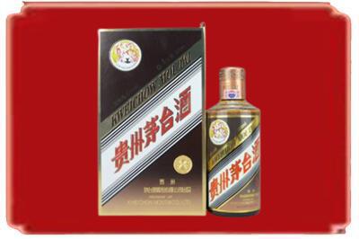 长治黎城县烟酒回收彩釉茅台酒.jpg