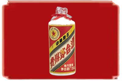 长治黎城县烟酒回收地方国营茅台酒.jpg