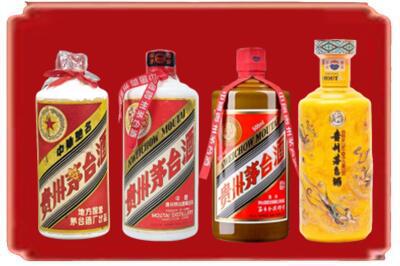 长治黎城县烟酒回收贵州茅台酒.jpg