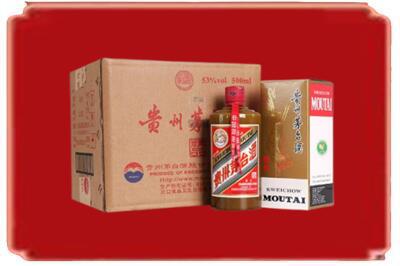长治黎城县烟酒回收整件精品茅台酒.jpg