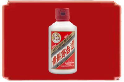长治黎城县烟酒回收茅台小可爱.jpg