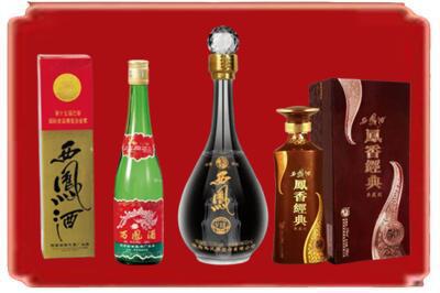 长治黎城县烟酒回收各种西凤酒.jpg