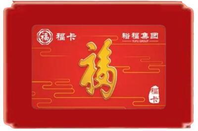长治黎城县烟酒回收副卡.jpg